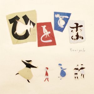 胖子男和胖熊Gay片
